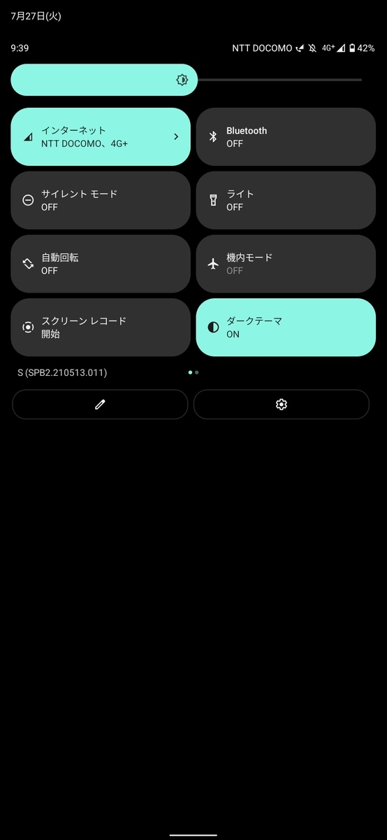 f:id:Titanim:20210803222844j:plain