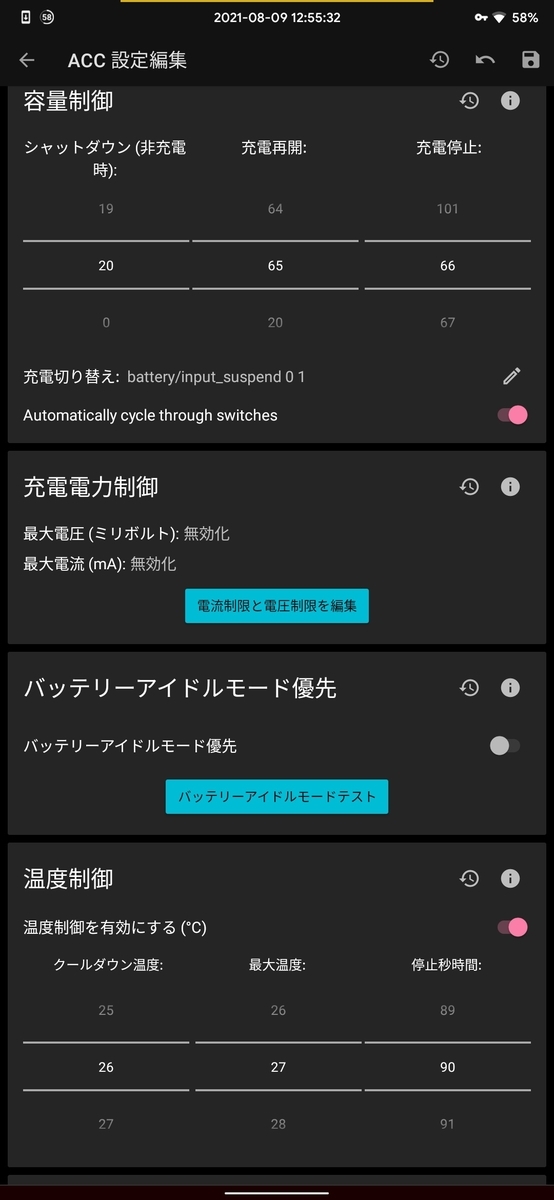 f:id:Titanim:20210809132705j:plain