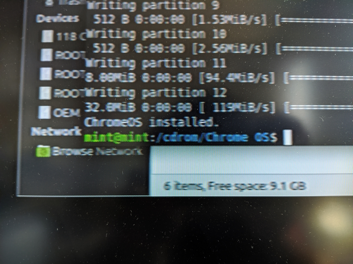 f:id:Titanim:20210916172627j:plain