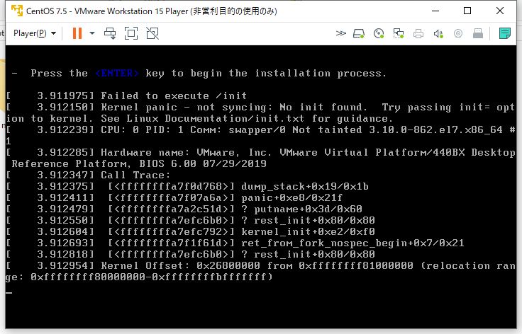 CentOS7】Kernel panic について 【not syncing: No init found