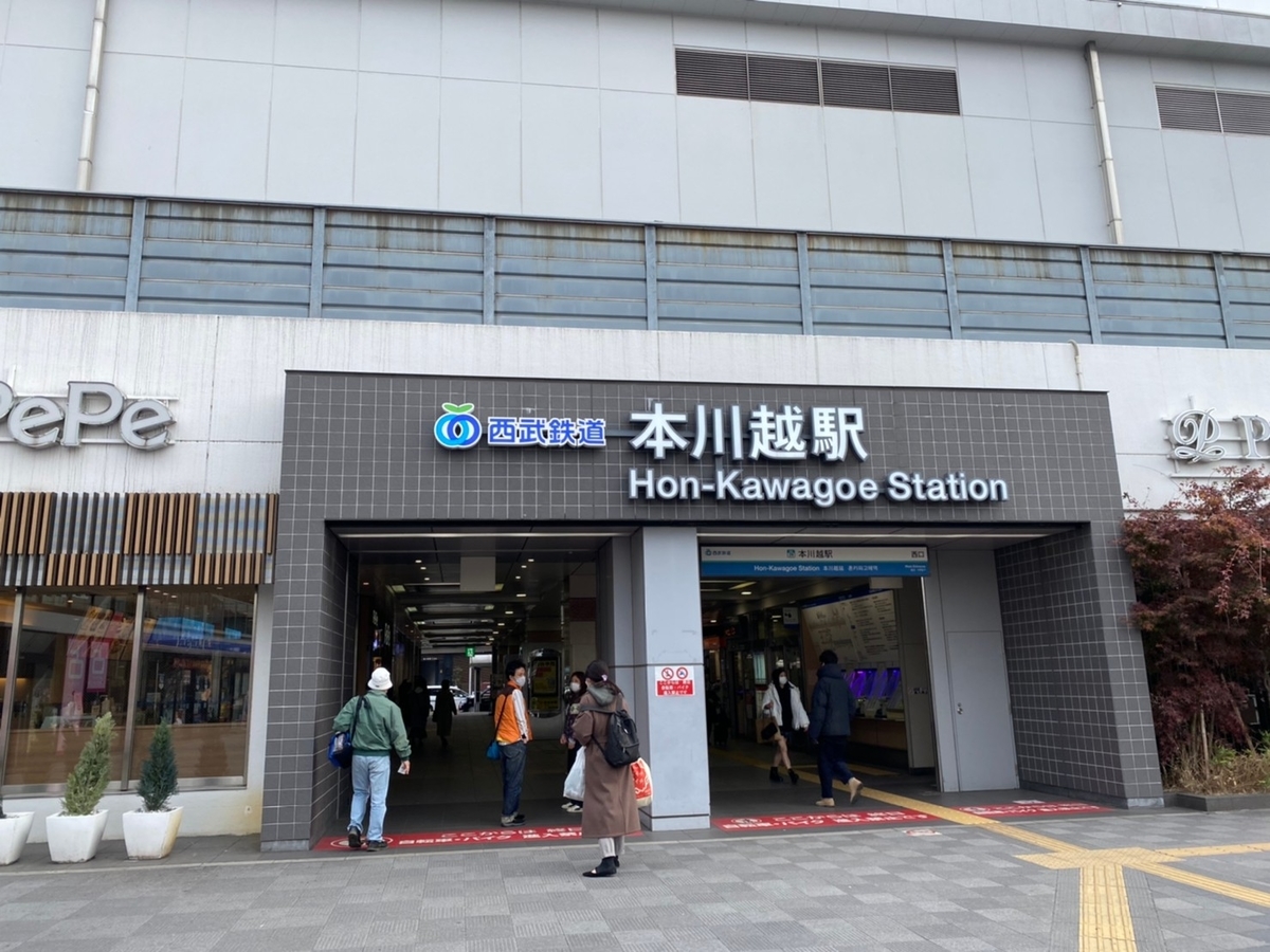 f:id:Tkakeru:20210123224843j:plain