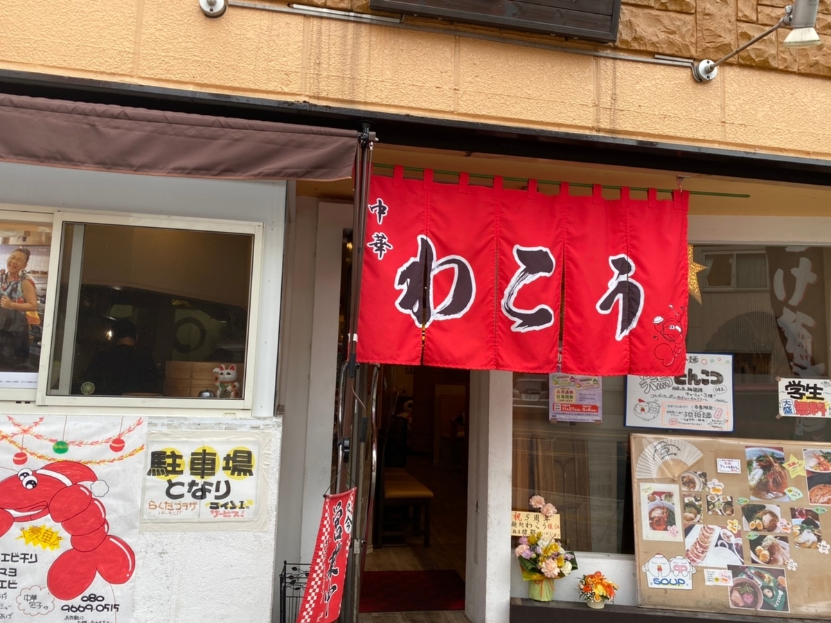 f:id:Tkakeru:20210123225623j:plain