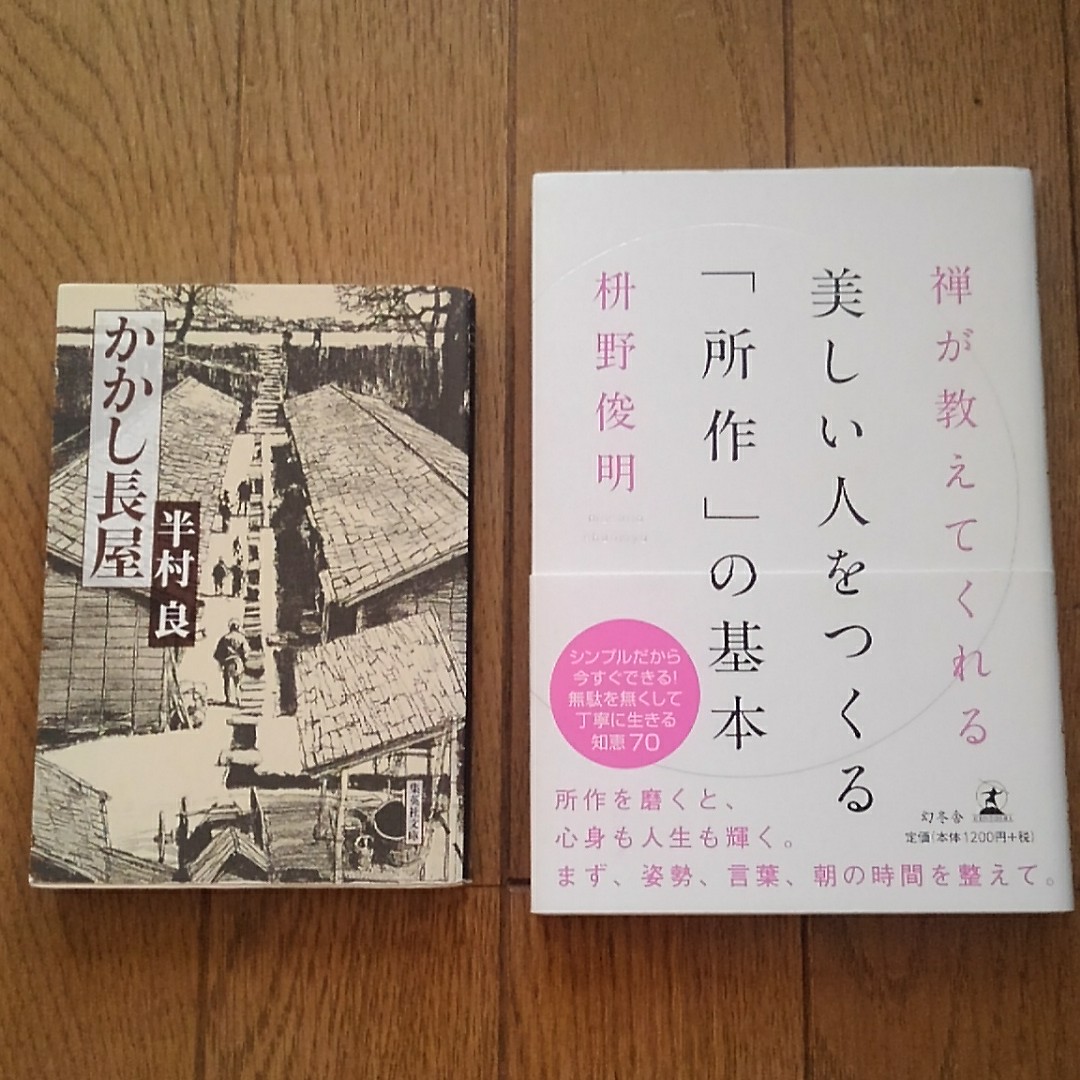 f:id:Tkazunoko:20200122155121j:plain f:id:Tkazunoko:20200122155121j:plain