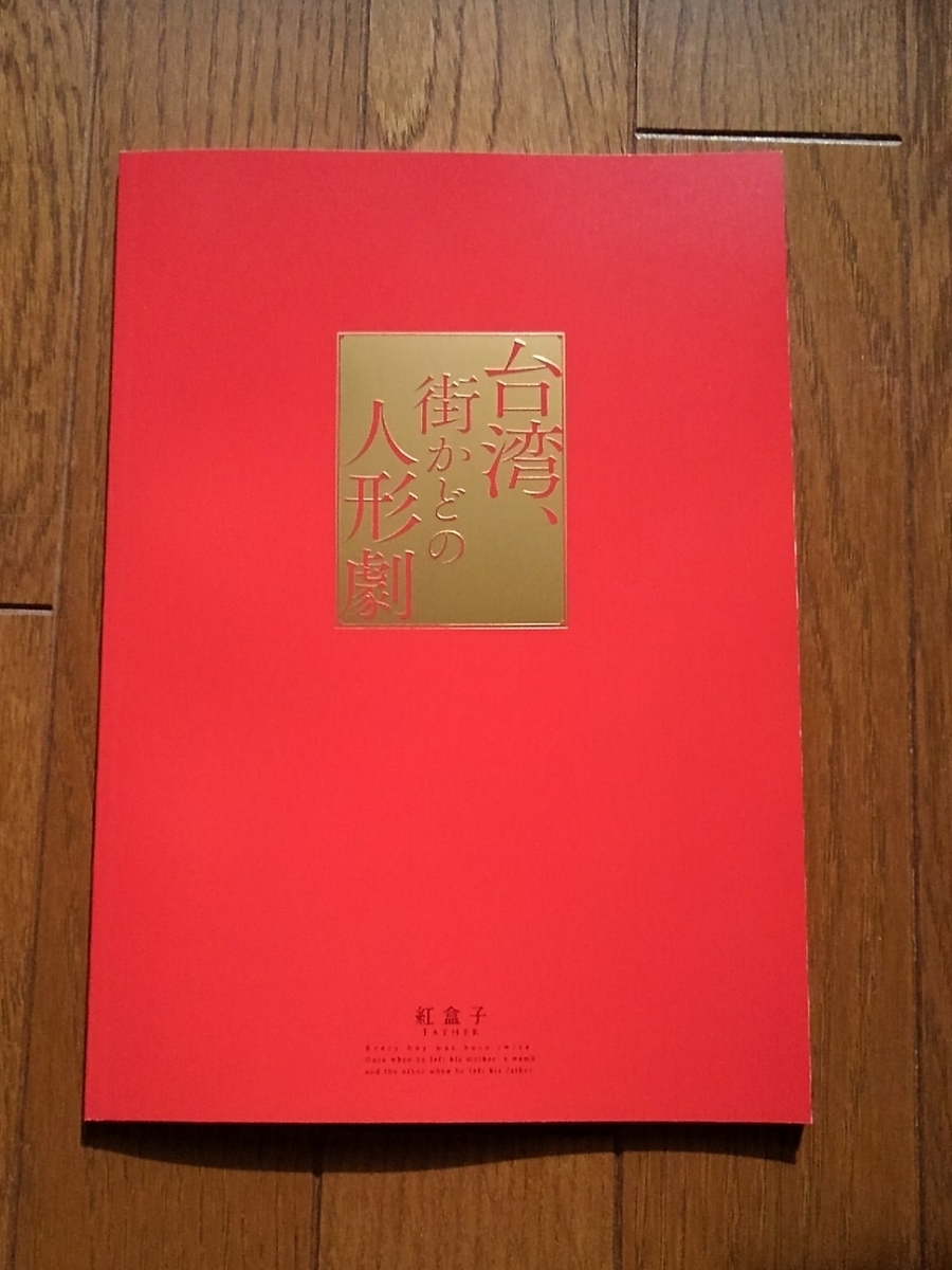 f:id:Tkazunoko:20200125134701j:plain f:id:Tkazunoko:20200125134701j:plain