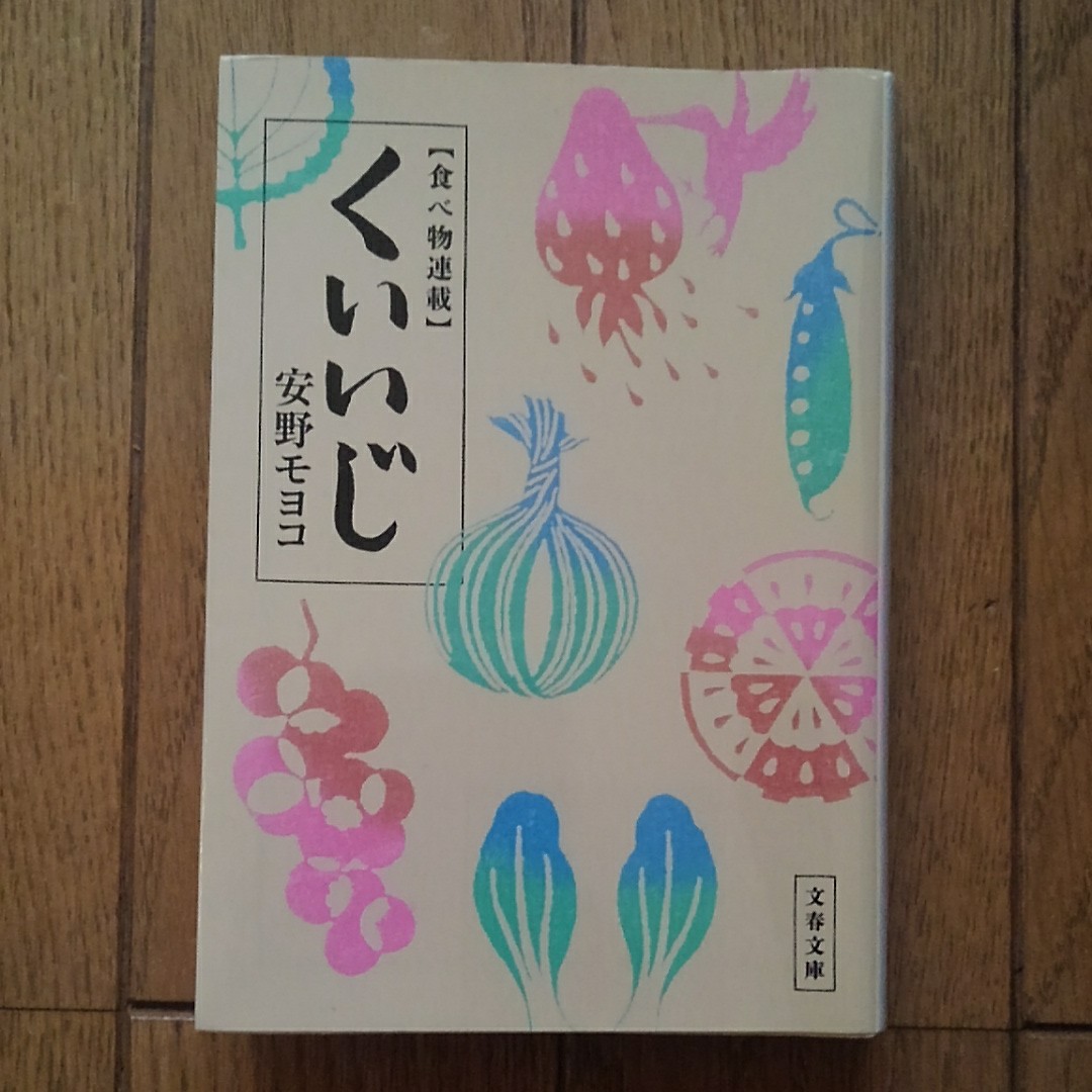 f:id:Tkazunoko:20200130200902j:plain f:id:Tkazunoko:20200130200902j:plain