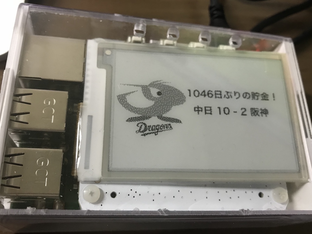 f:id:Tmegane:20190415160148j:plain:w300