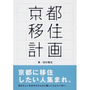 f:id:To-Kyoto:20160709222757j:plain f:id:To-Kyoto:20160709222757j:plain