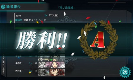 f:id:To-ka:20130908225642j:image