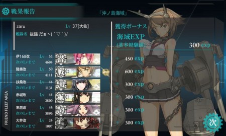 f:id:To-ka:20130908225643j:image