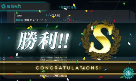 f:id:To-ka:20130908225646j:image