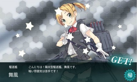 f:id:To-ka:20130908225650j:image