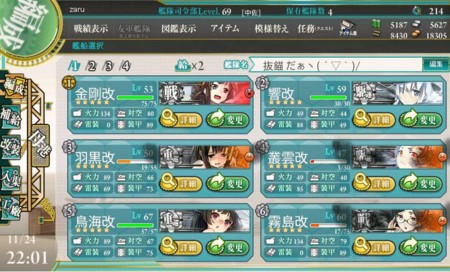 f:id:To-ka:20131124225335j:image