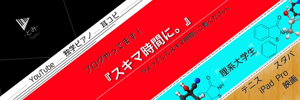 f:id:To-way:20171227150840p:plain f:id:To-way:20171227150840p:plain