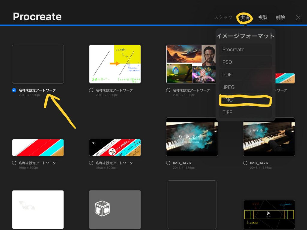 f:id:To-way:20171227161122j:plain f:id:To-way:20171227161122j:plain