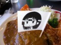 ワグナリアなう。チーズインハンバーグカレー。旗は山田。