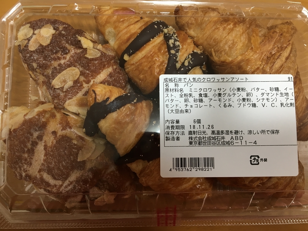f:id:ToJUN:20181125173914j:plain
