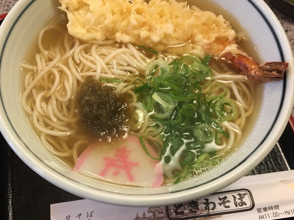 f:id:ToJUN:20181231153246j:plain