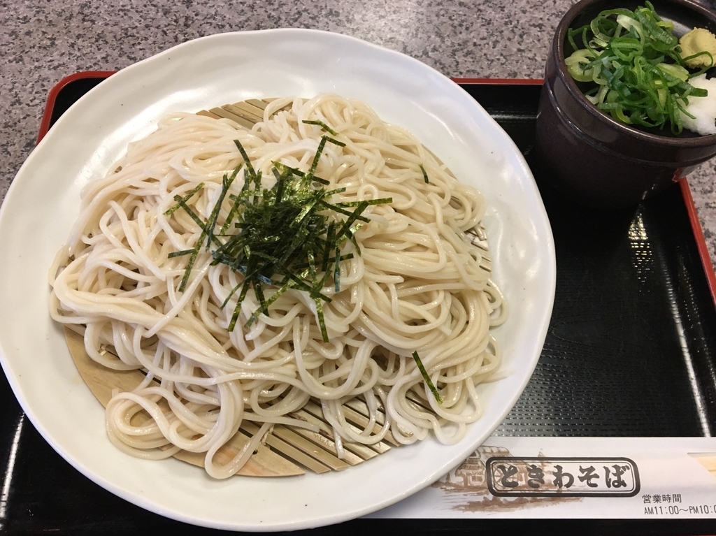 f:id:ToJUN:20181231153548j:plain