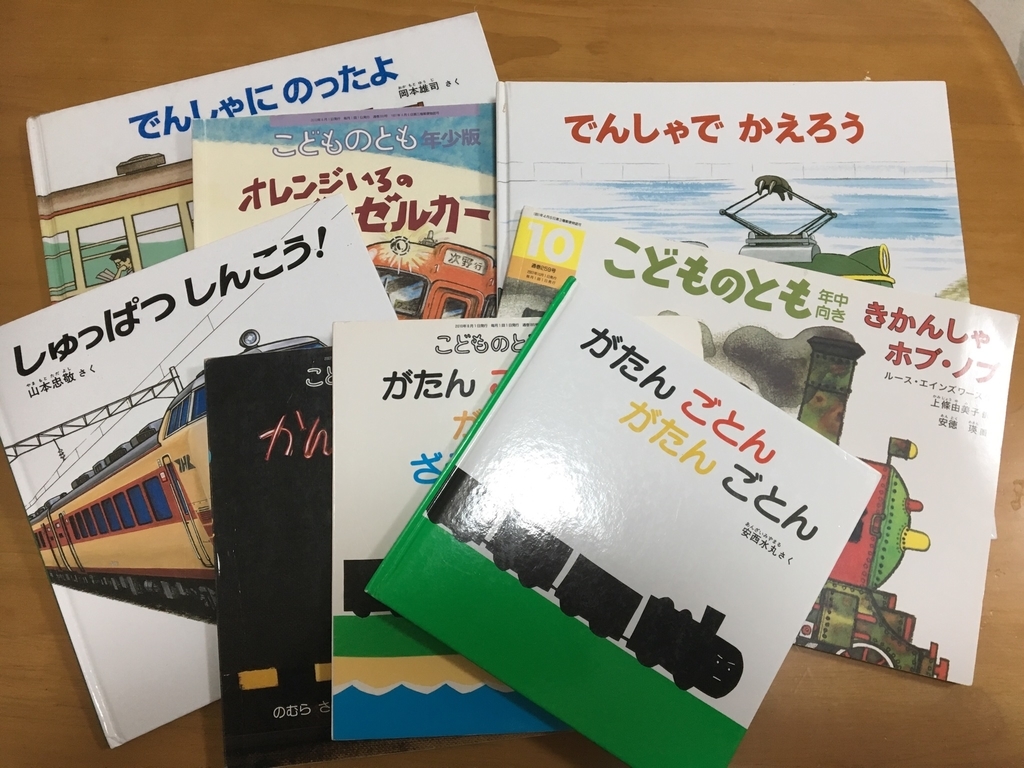 絵本　3冊セット  じてんしゃのばん、他 絵本 3冊セット - メルカリ