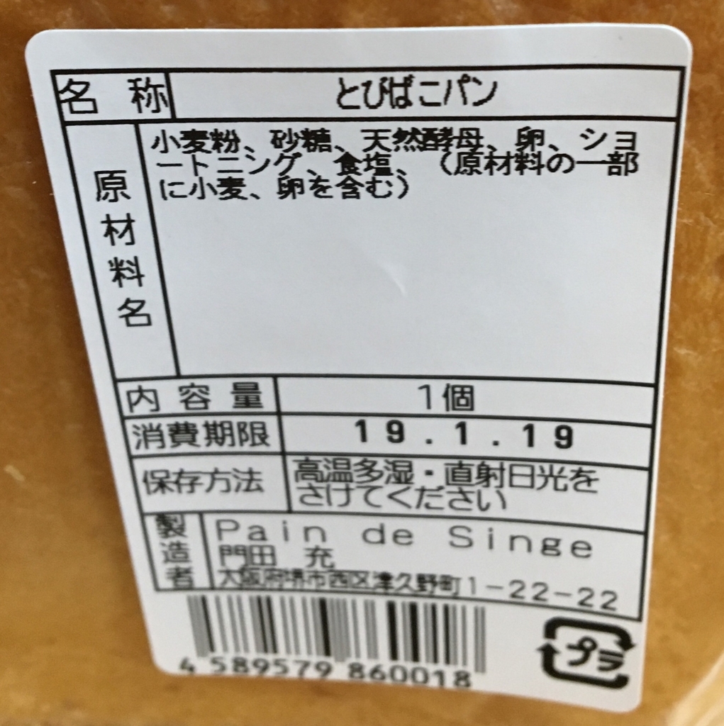 f:id:ToJUN:20190115123010j:plain