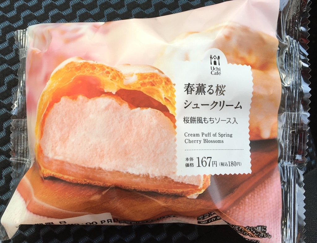 f:id:ToJUN:20190302181444j:plain