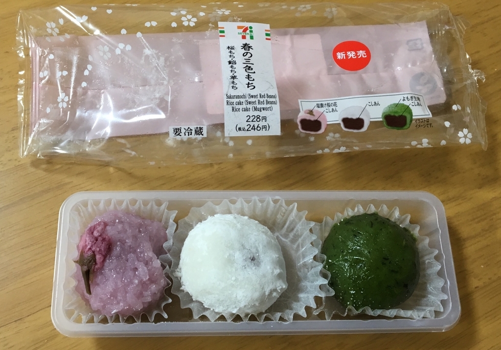 f:id:ToJUN:20190304185802j:plain
