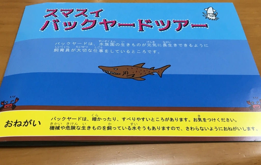 パンフレット