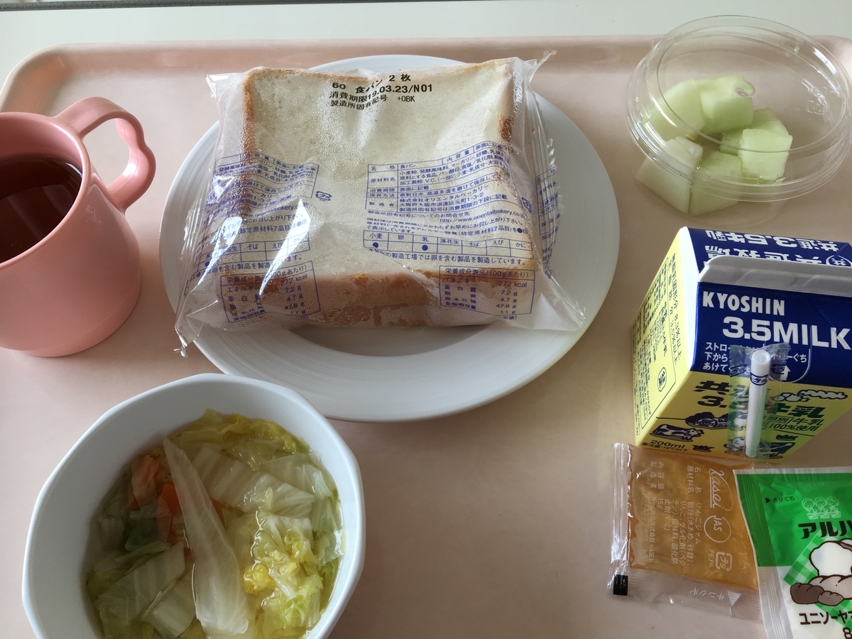 摘出 下痢 胆嚢