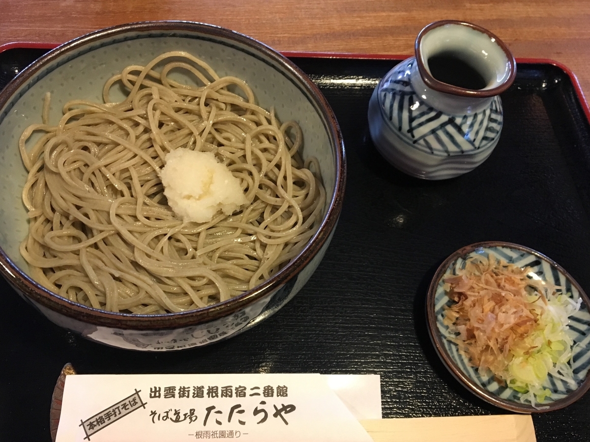 そば