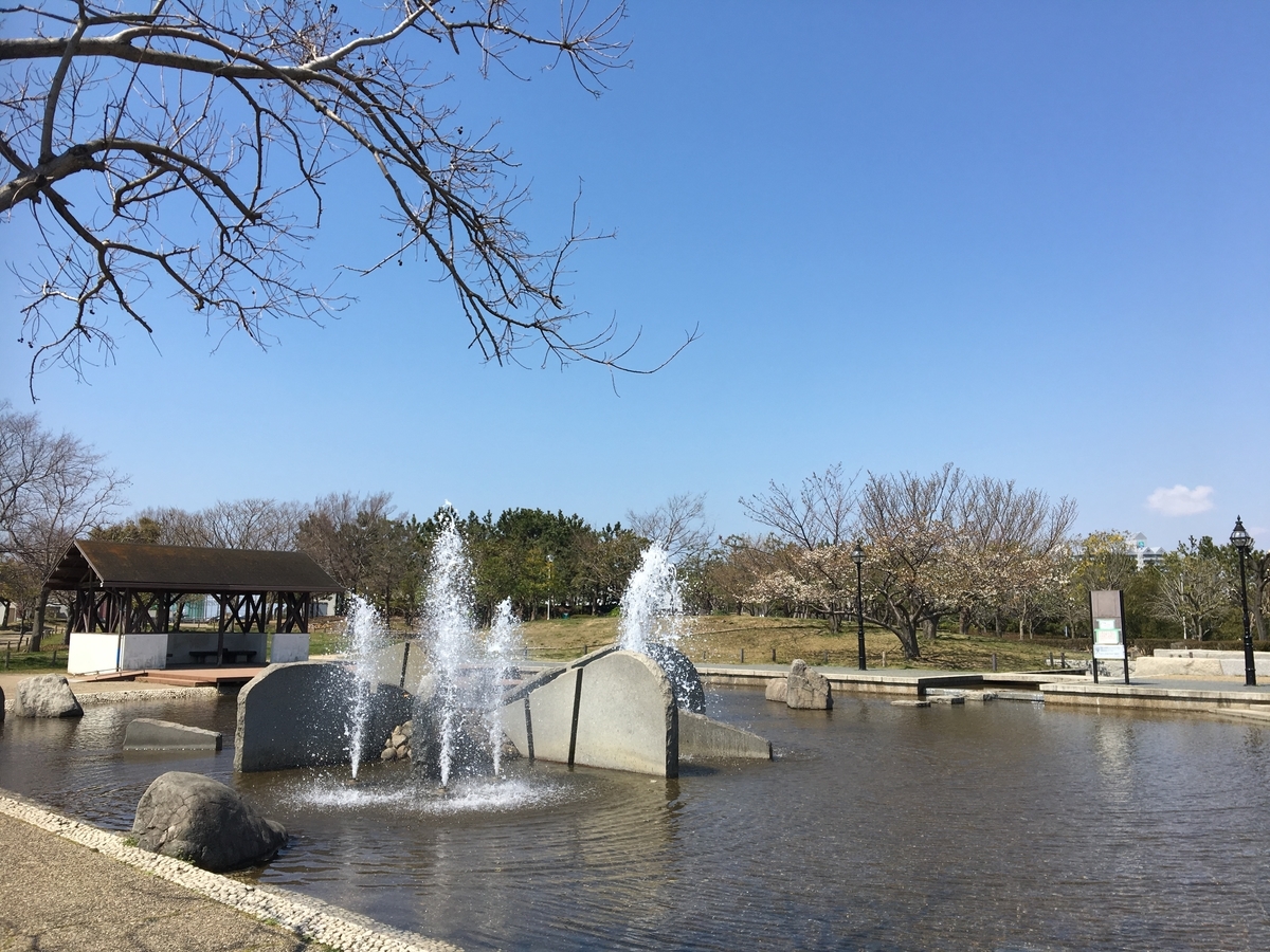 噴水