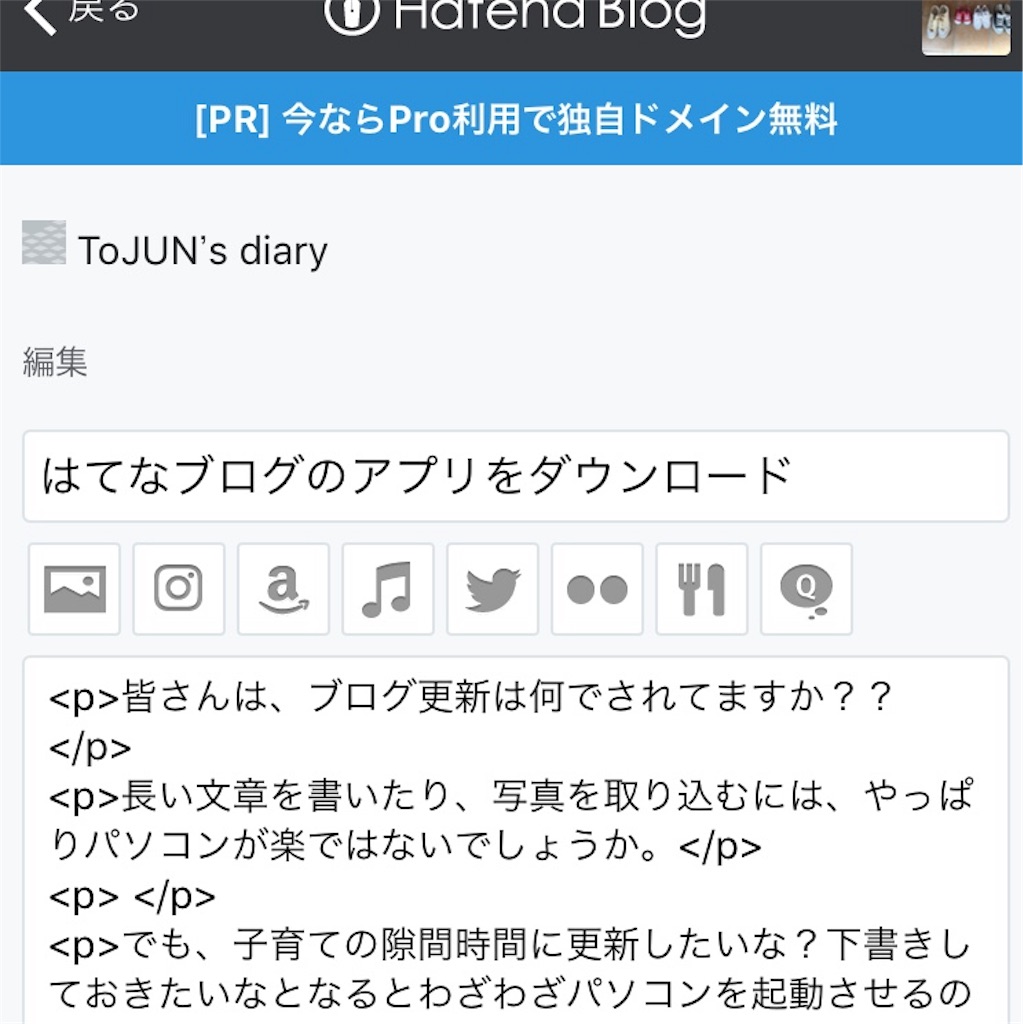 f:id:ToJUN:20190412215639j:image