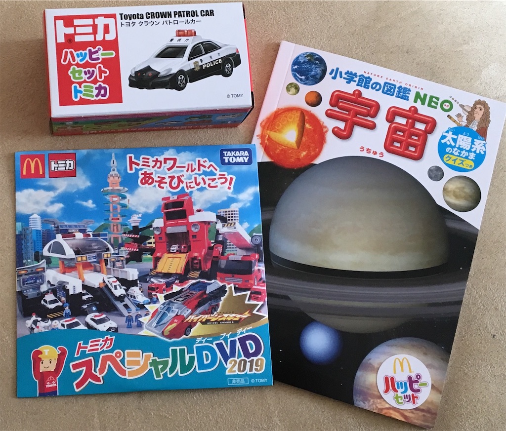 f:id:ToJUN:20190419224535j:image f:id:ToJUN:20190419224535j:image