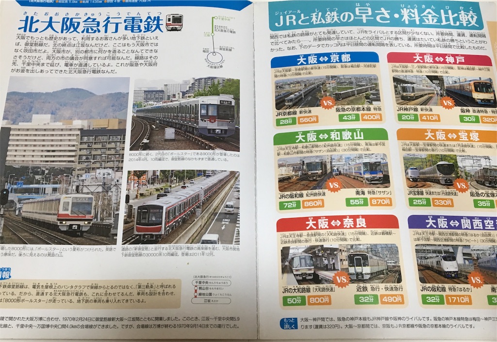 f:id:ToJUN:20190420234112j:image