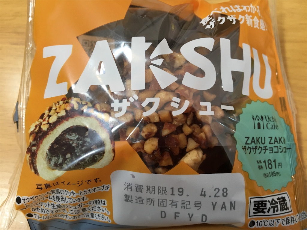 f:id:ToJUN:20190426133407j:image