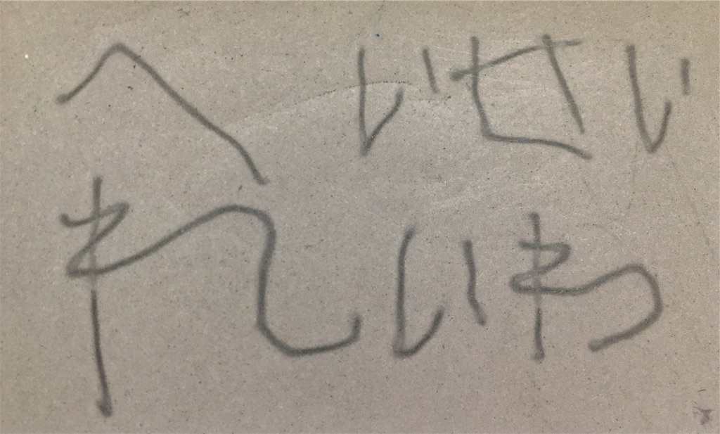 f:id:ToJUN:20190430181305j:image f:id:ToJUN:20190430181305j:image