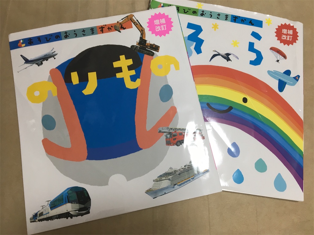 f:id:ToJUN:20190502234748j:image