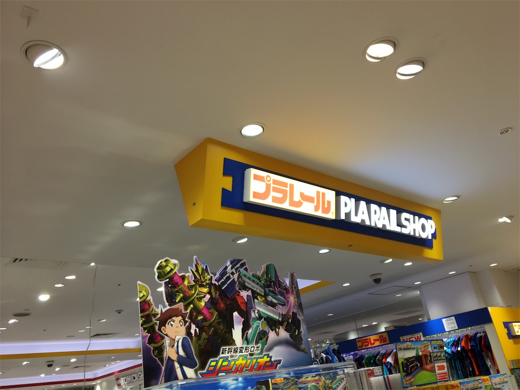 f:id:ToJUN:20190506192744j:image f:id:ToJUN:20190506192744j:image