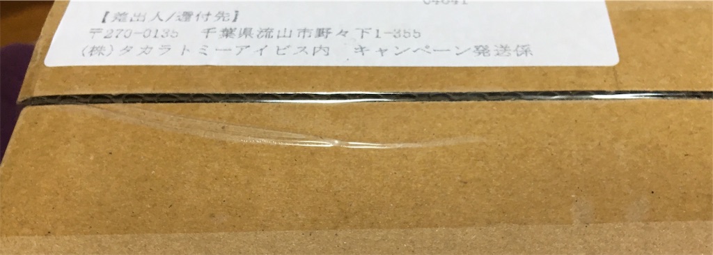 f:id:ToJUN:20190515194900j:image