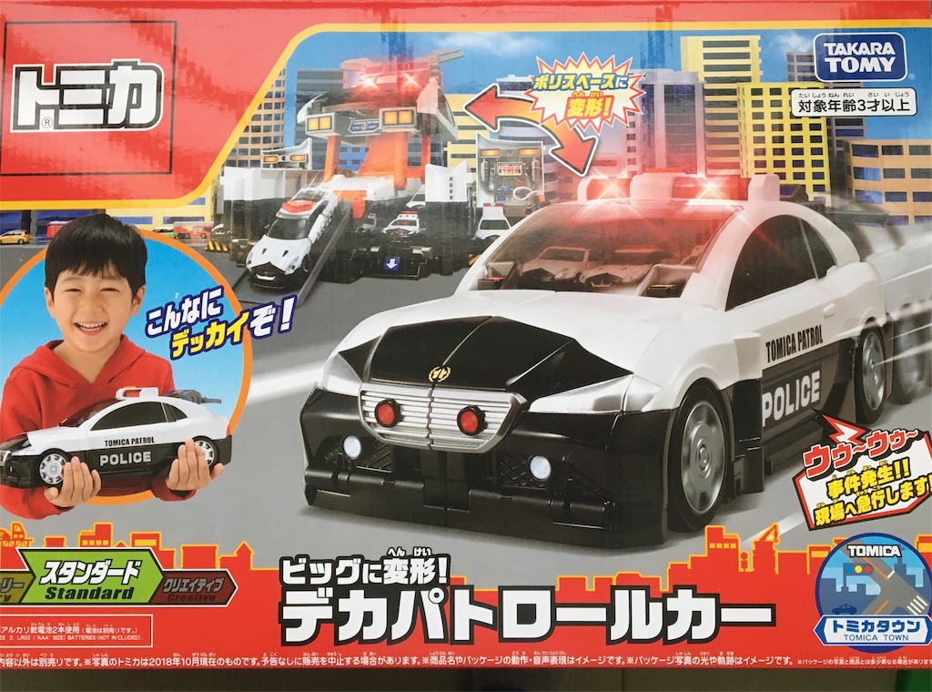 f:id:ToJUN:20190606222821j:image
