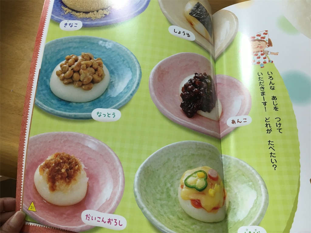 f:id:ToJUN:20190607165704j:image