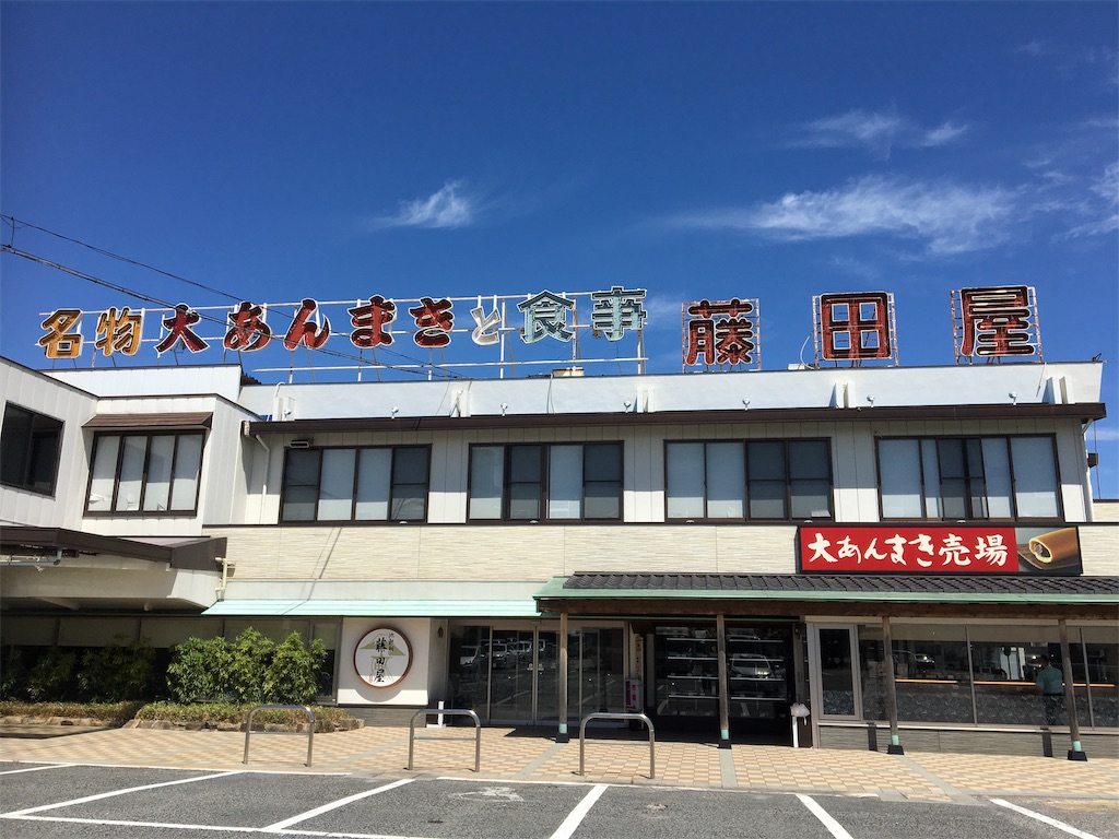 f:id:ToJUN:20190617222708j:image f:id:ToJUN:20190617222708j:image