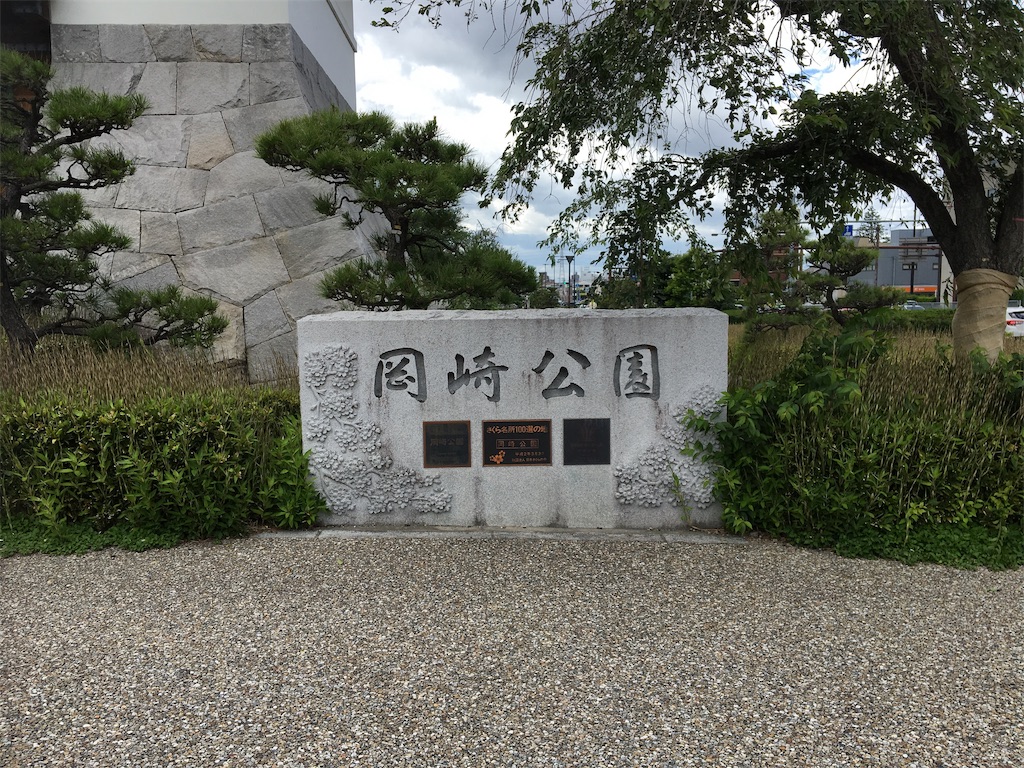 f:id:ToJUN:20190619141238j:image f:id:ToJUN:20190619141238j:image