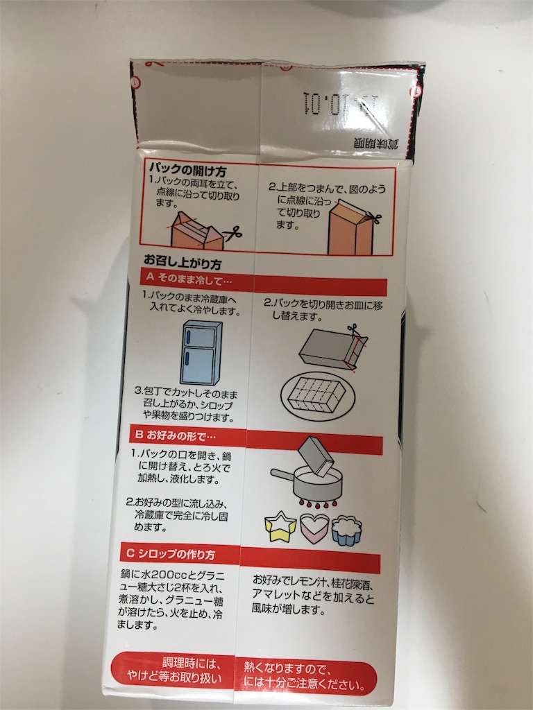 f:id:ToJUN:20190713163113j:image f:id:ToJUN:20190713163113j:image