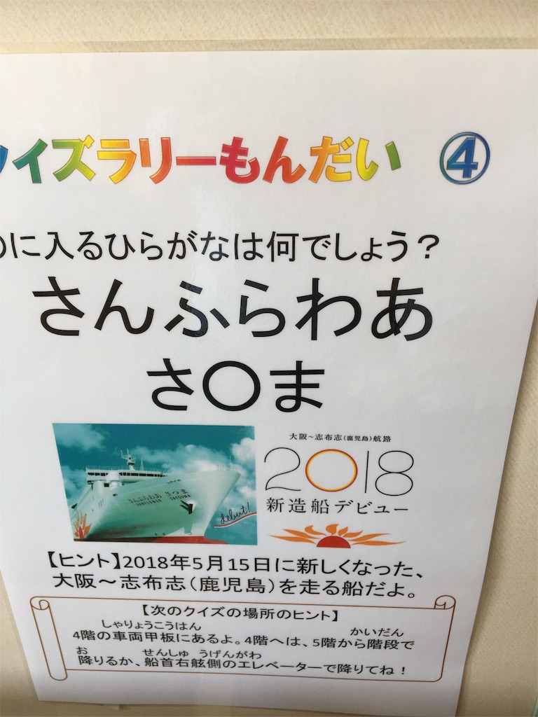 f:id:ToJUN:20190804112632j:image