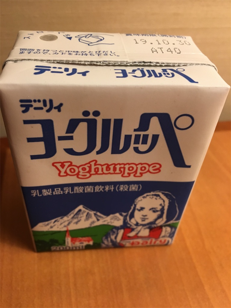 f:id:ToJUN:20190829140728j:image f:id:ToJUN:20190829140728j:image