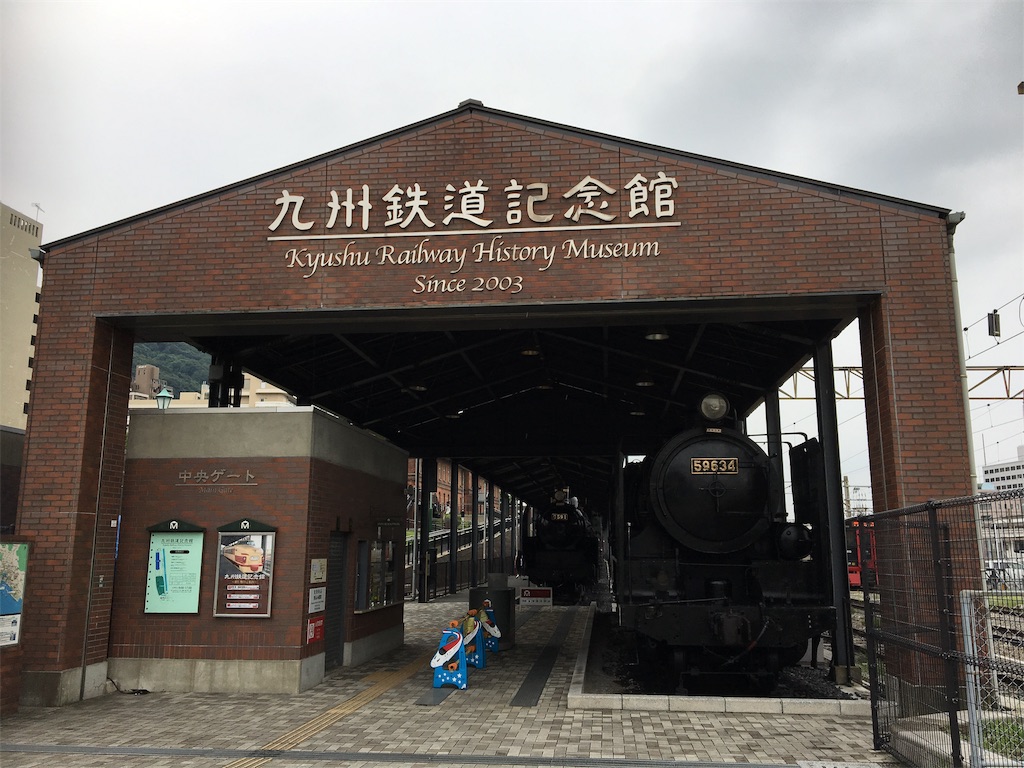 f:id:ToJUN:20190829232342j:plain