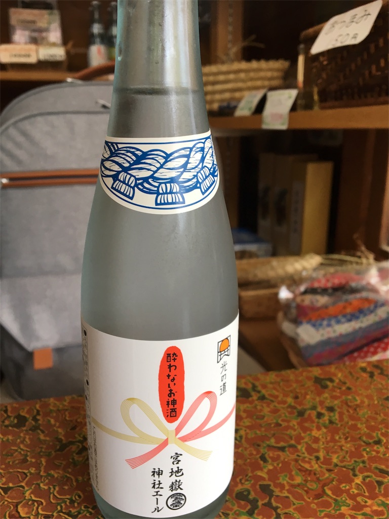 f:id:ToJUN:20190829234856j:image f:id:ToJUN:20190829234856j:image
