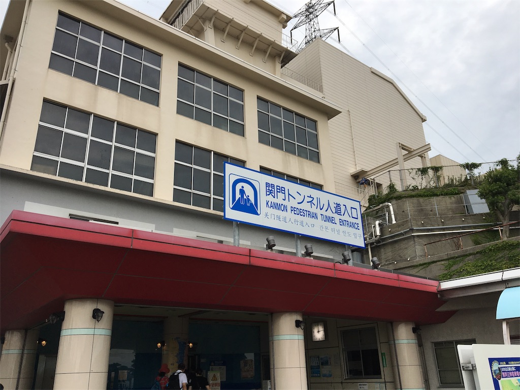 f:id:ToJUN:20190830133904j:image f:id:ToJUN:20190830133904j:image