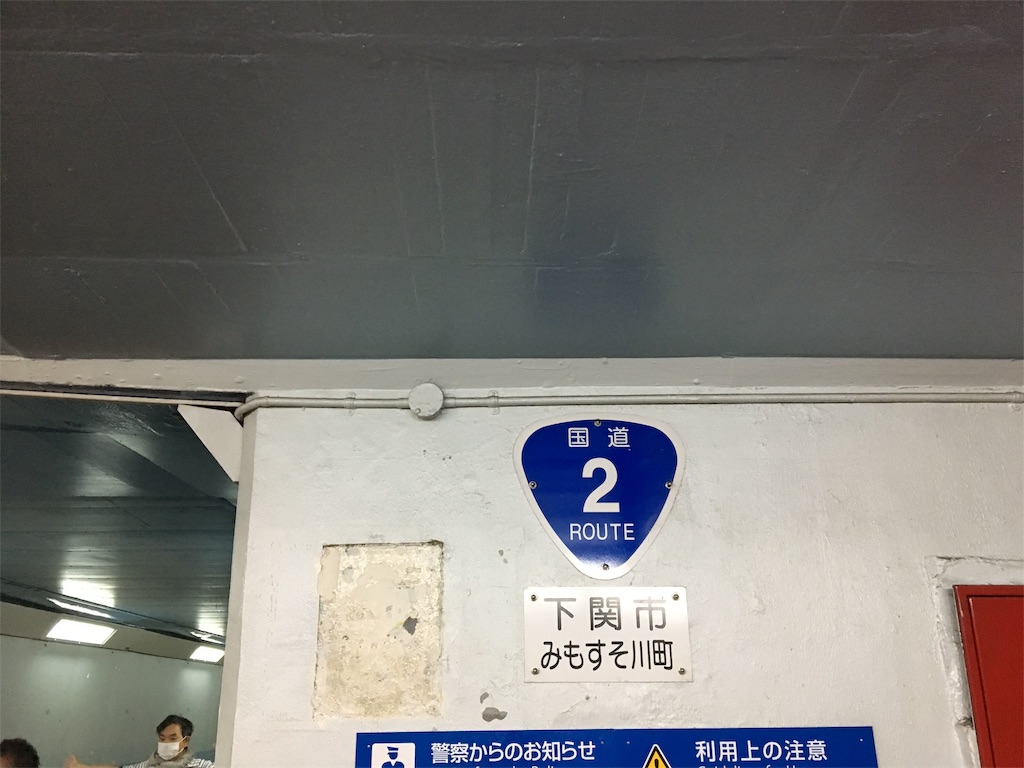 f:id:ToJUN:20190830134136j:image f:id:ToJUN:20190830134136j:image