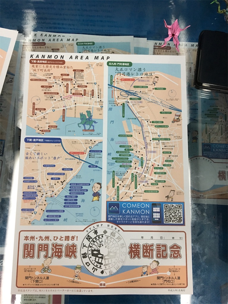 f:id:ToJUN:20190830135839j:image f:id:ToJUN:20190830135839j:image